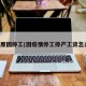 疫情原因停工(因疫情停工停产工资怎么算)